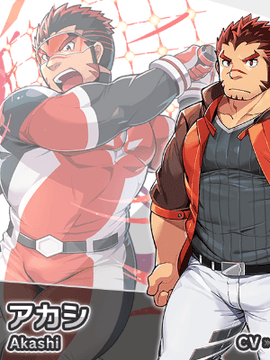 제 1장 붉은 신성