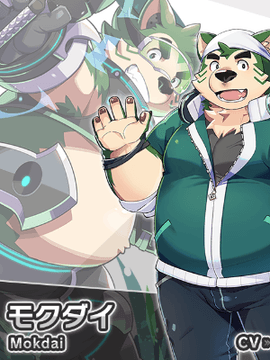 제 2장 녹색 희망