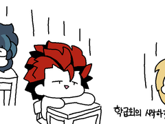 (앙스타) 구 3b 그림