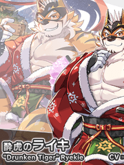 [이벤트] 극락! 성야의 열탕전선