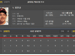 9/25 (토) KBO 조합추천