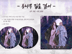 [close] 등나무길을 걸어