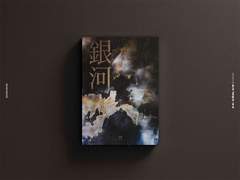 [작업 완료] 은하