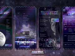 연성교환 페이지