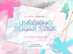 [COC 시나리오] Unboxing Sugar Stick