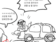 유해물 역전세계