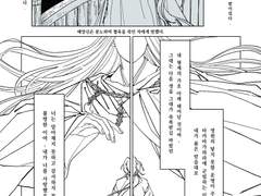 継国 | 헤이안 속닥속닥 세상 이야기