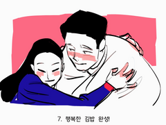 샹치케이티 그림 14