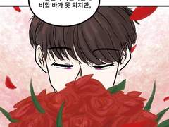 온주의 망상극장 - 황제편 10