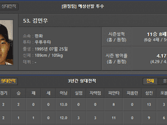 9/26 (일) KBO 라인업 분석