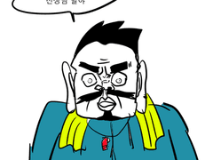 고교-농구 만화