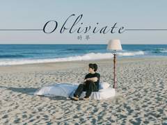 [하루] Obliviate