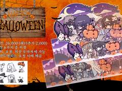 해피리틀할로윈!