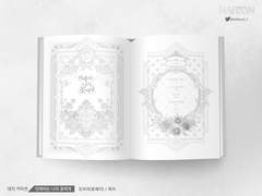 내지. 친애하는 나의 꽃에게