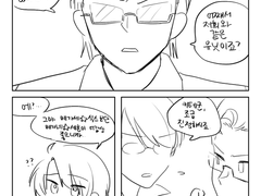 메가네 세븐 만화