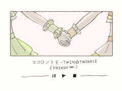 두근거림의 이유