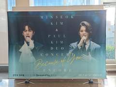 나의 서울 나들이