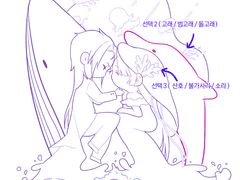 바다 웨딩 커미션