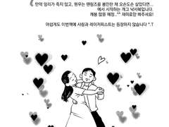 [마블/샹치] 당신은 나의 동반자