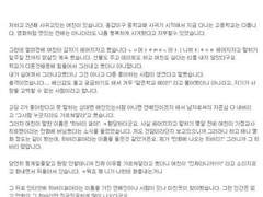 사랑은 학여울행 지하철을 타고