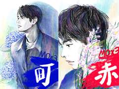 마치아카 꽃 그림