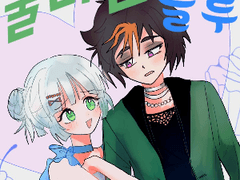 메룰루 그림 백업