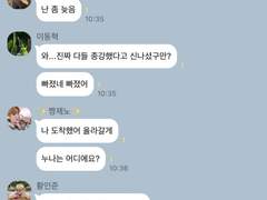 [NCT] 이 글의 남주는 누구일까 4 / (부제 : 송여주 남친 찾기)