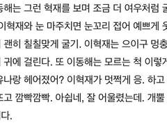 [은해] 청춘의 심볼 下