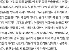 [은해] 청춘의 심볼 中