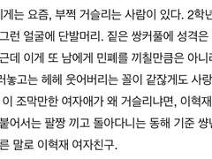 [은해] 청춘의 심볼 上