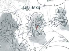 G21 일식과 빛무리