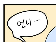 꼬꼬댁 그 장면