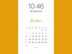 2021년 10월 모바일 달력 무료 공유!