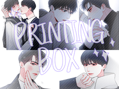 소유의 끝 & 구원의 자격 프박 코드