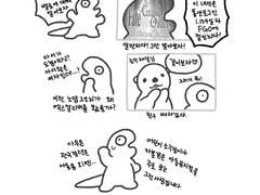 🐰아서 보고 온 후기