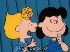 센가물에 하숙집을 섞어보자 22