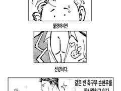 (만화) 일찐짱 석이