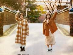 눈이 부시게(2019)