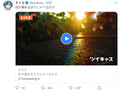 [210927]目が覚めるまでしゃべるだけ