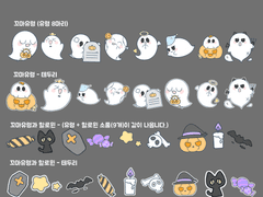 꼬마유령 브러쉬