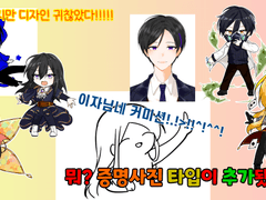 [이자님네 상시 슬롯 커미션]