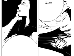 샹치케이티 만화 15