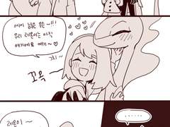 [단델우리] 레온이 아직 애기에요