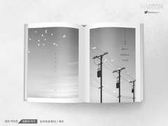 내지. 청춘의 치기