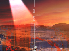 [견희] 섭씨 -63도