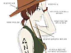 에이스와 에이스의 딸 이야기 (엠프렉 모브 드림) +