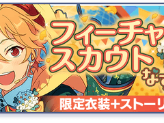 나즈나 피쳐 오픈