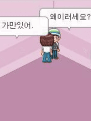 [sub] Korean gay panic compilation