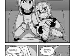 [니지동]시오세츠 만화 모음 2