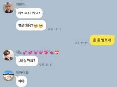 요즘 굴이 제철이라며? TALK +